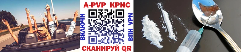 Купить наркоту Чапаевск Бошки Шишки  A-PVP  COCAIN  Гашиш  Галлюциногенные грибы  МЕФ 