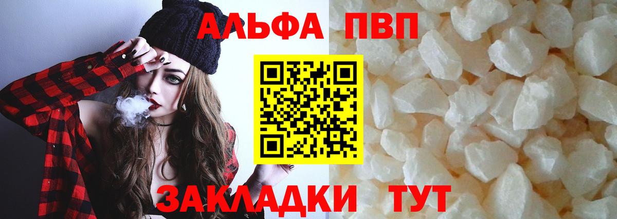 Чапаевск  Гашиш  Вход с VPN  КОКАИН  Мефедрон   Канабис  Alpha-PVP СОЛЬ  