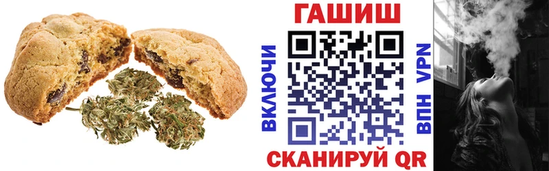 Canna-Cookies марихуана  Чапаевск 