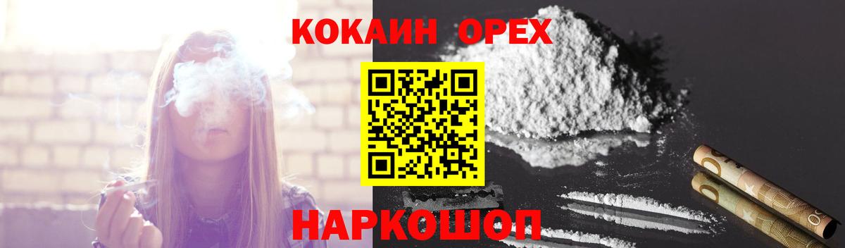 Cocaine VHQ Чапаевск