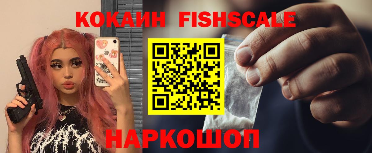 Чапаевск  Cocaine VHQ  цена   Вход с VPN  Кокаин Колумбийский 