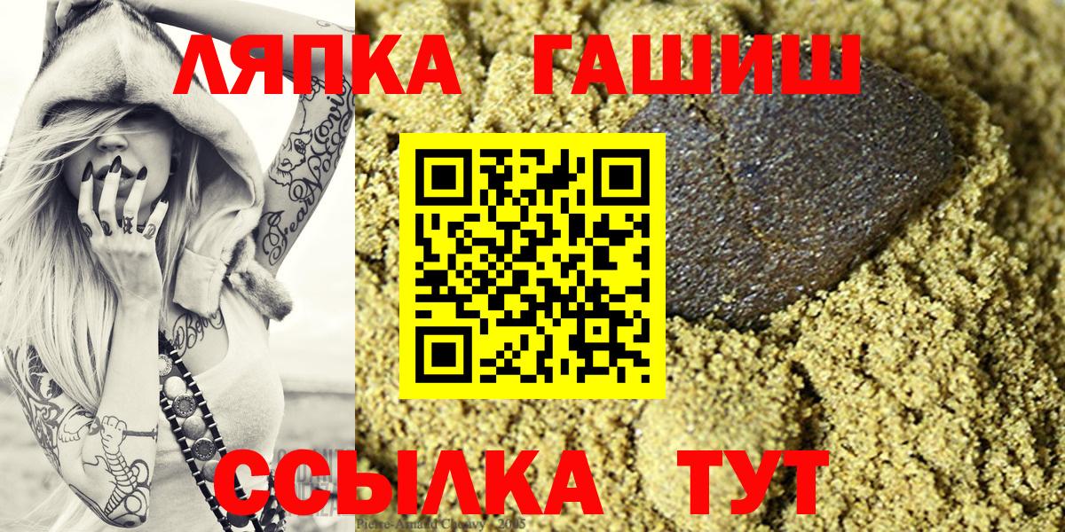 ГАШИШ AMNESIA HAZE Чапаевск