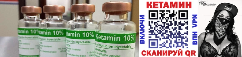 Кетамин ketamine  продажа наркотиков  Чапаевск 