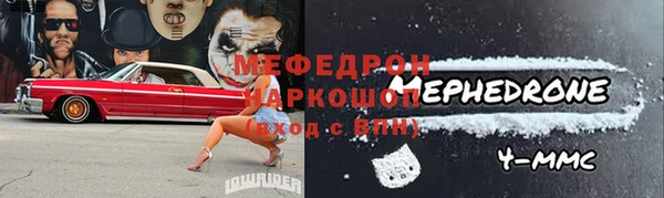 первитин Алексин