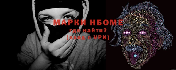 первитин Алексин