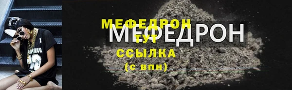 бутик Абаза