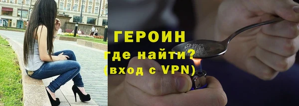 первитин Алексин