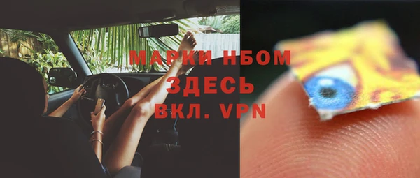 первитин Алексин