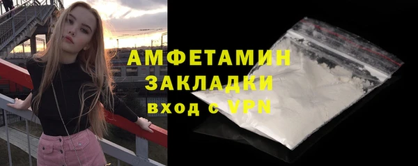 винт Абдулино