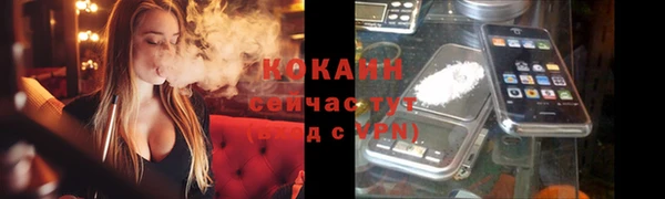 кокаин перу Алексеевка