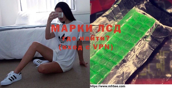 кокаин перу Алексеевка
