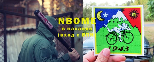 кокаин перу Алексеевка