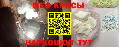 гашишное масло Обнинск