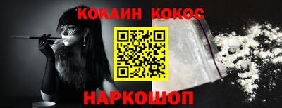 кокаин премиум Нягань