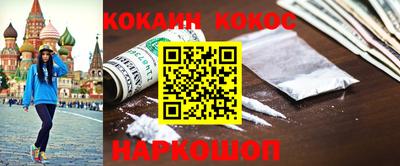 кокаин премиум Нягань