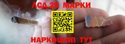 гашишное масло Обнинск
