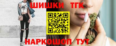 гашишное масло Обнинск