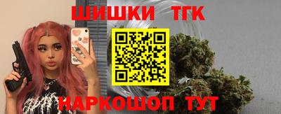 гашишное масло Обнинск