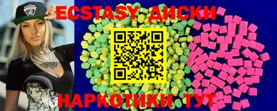 гашишное масло Обнинск