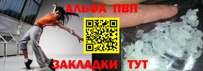 гашишное масло Обнинск