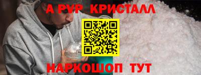 гашишное масло Обнинск