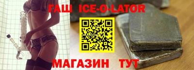гашишное масло Обнинск