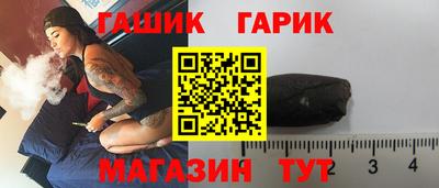 гашишное масло Обнинск