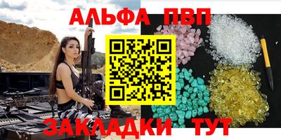 гашишное масло Обнинск