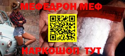 гашишное масло Обнинск