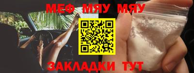 кокаин премиум Нягань