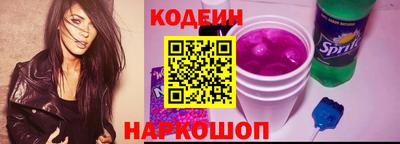 гашишное масло Обнинск