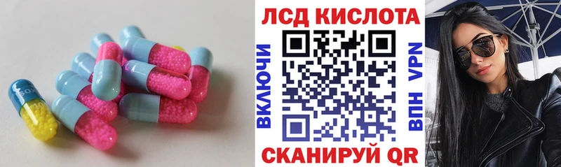 мега вход  Чапаевск  LSD-25 экстази кислота  закладки 