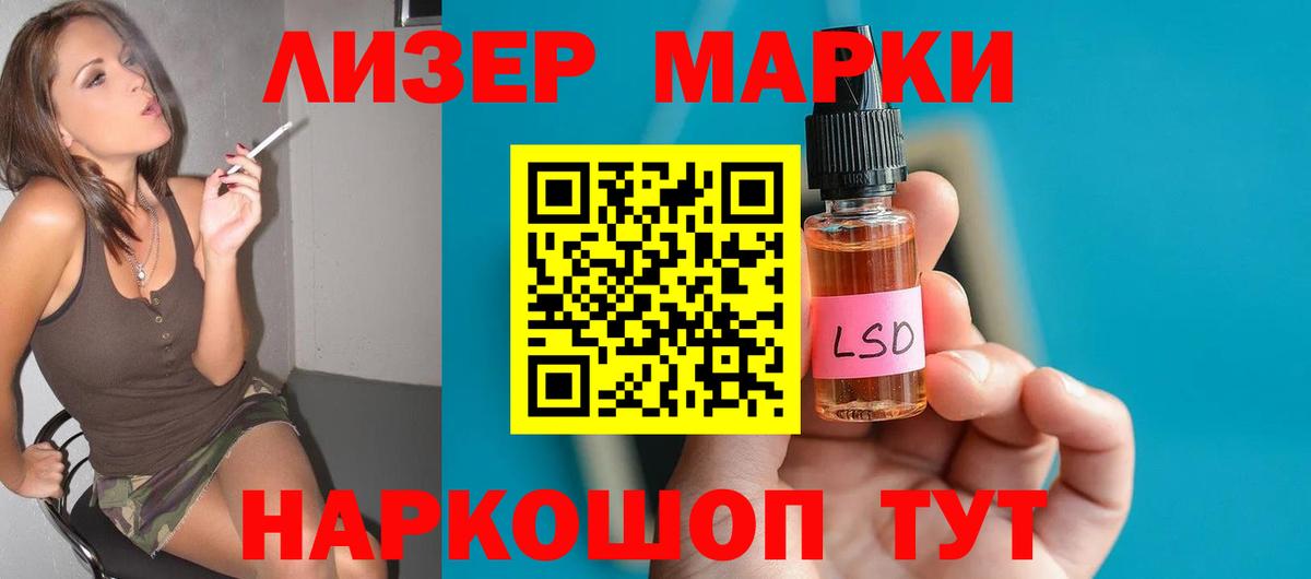 Чапаевск  ЛСД экстази кислота  Вход с VPN  ЛСД экстази кислота 