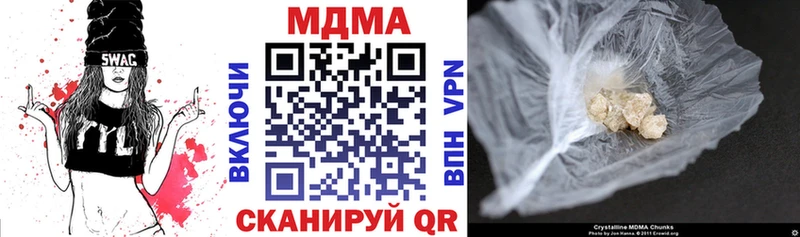 blacksprut зеркало  Чапаевск  мориарти телеграм  МДМА VHQ 