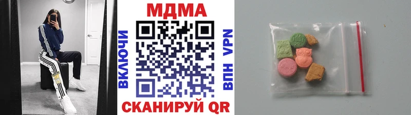 MDMA VHQ Чапаевск