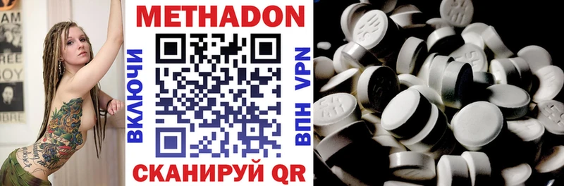 Метадон VHQ площадка клад Чапаевск где продают