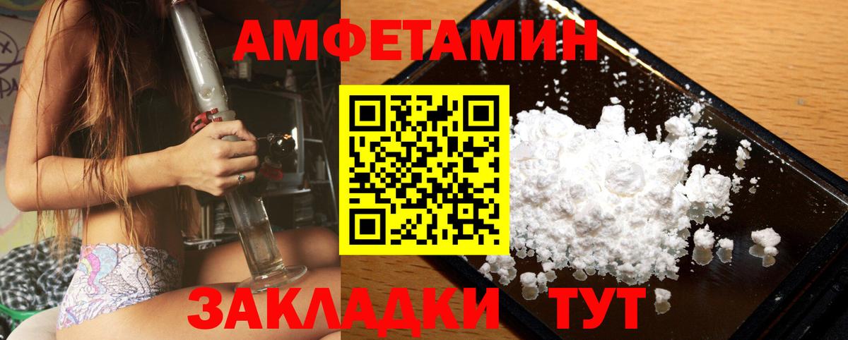 Чапаевск  Метамфетамин Methamphetamine  Метамфетамин Methamphetamine  Первитин  Вход с VPN 
