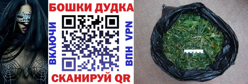где купить наркотик  Чапаевск  KRAKEN ссылка  Каннабис Ganja 