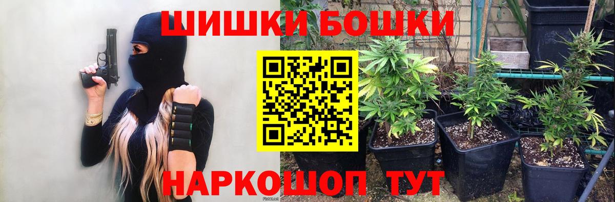 Чапаевск  Канабис ГИДРОПОН  Вход с VPN  Канабис план  Шишки марихуана Bruce Banner 