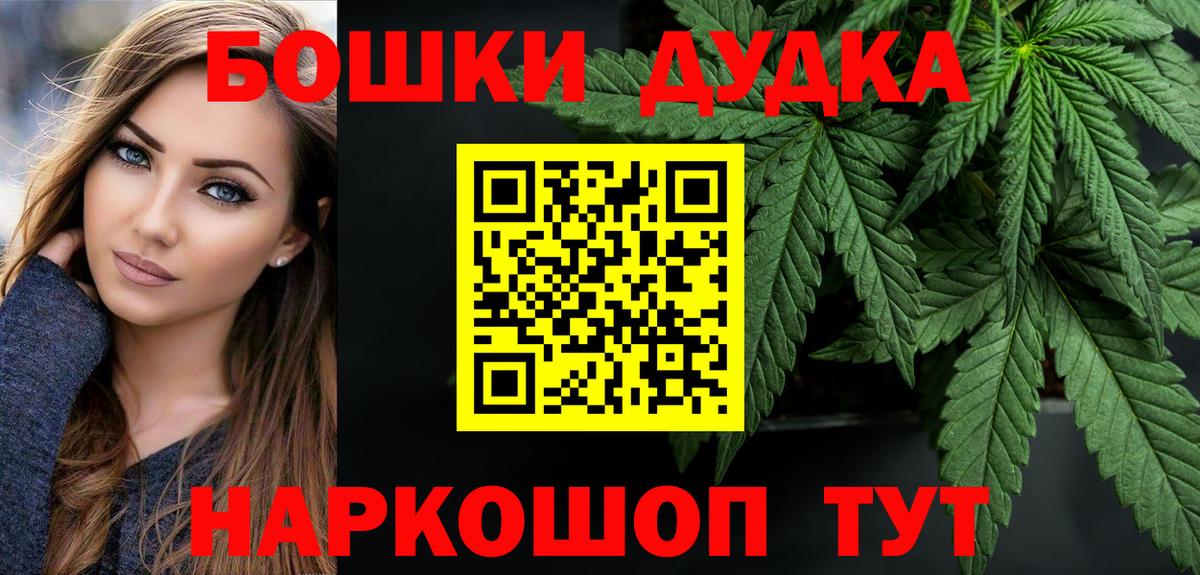Конопля OG Kush Чапаевск